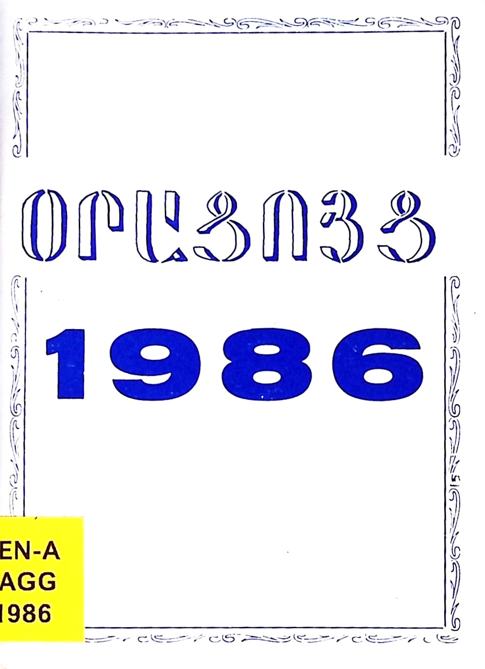 book-image
